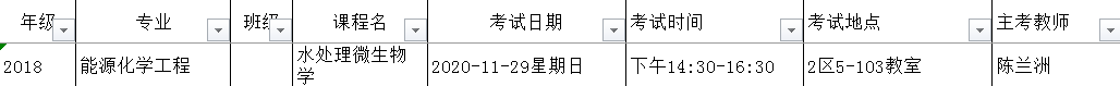 QQ图片20201127105430.png